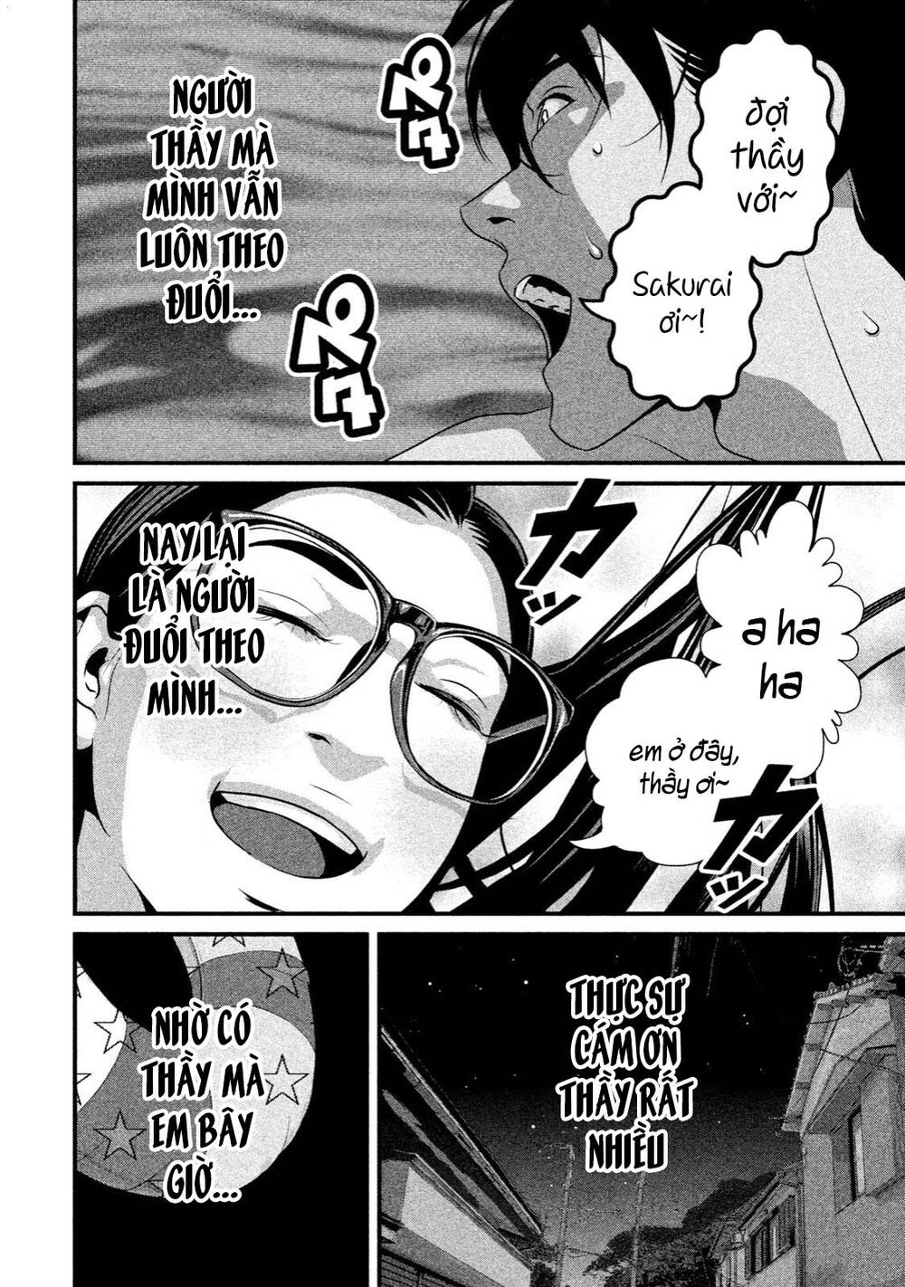 Home Room: Chapter 31: Lấp lánh