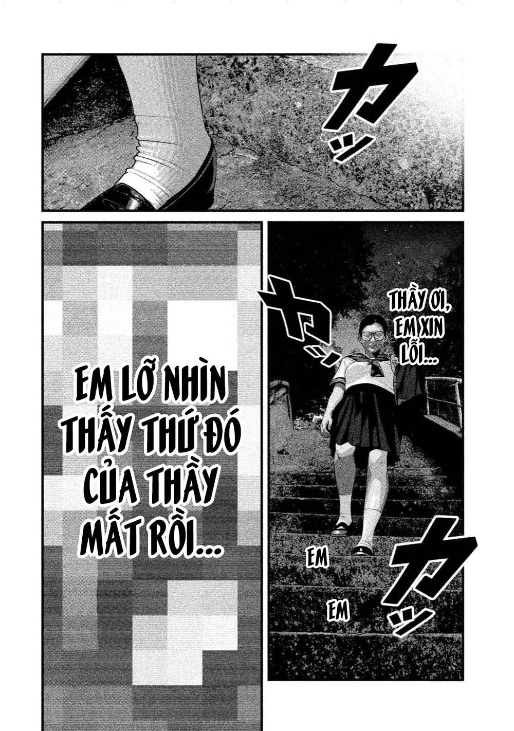 Home Room: Chapter 31: Lấp lánh
