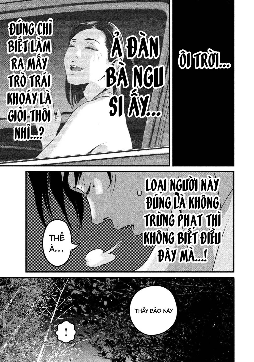 Home Room: Chapter 32: Về bờ rồi