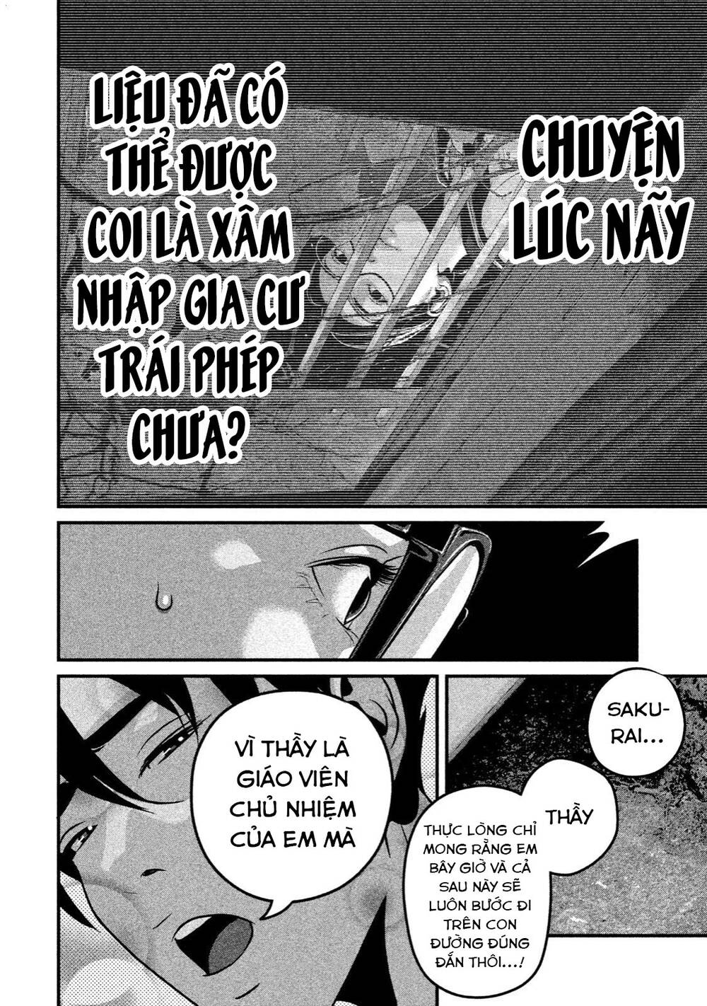 Home Room: Chapter 32: Về bờ rồi