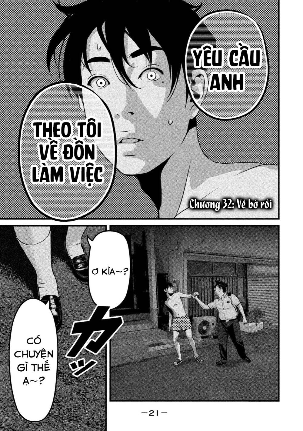 Home Room: Chapter 32: Về bờ rồi