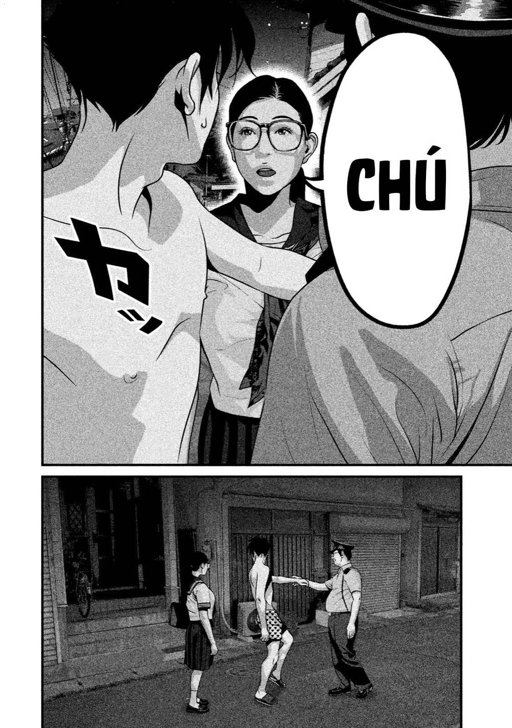 Home Room: Chapter 32: Về bờ rồi