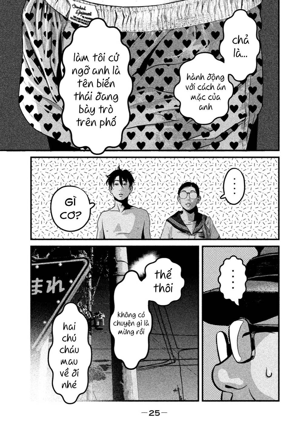 Home Room: Chapter 32: Về bờ rồi