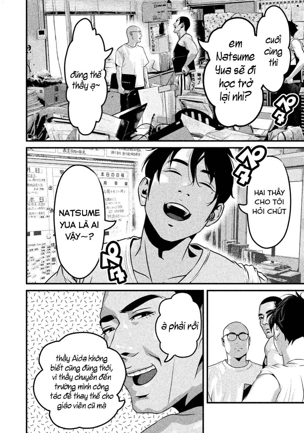 Home Room: Chapter 33: Bí mật