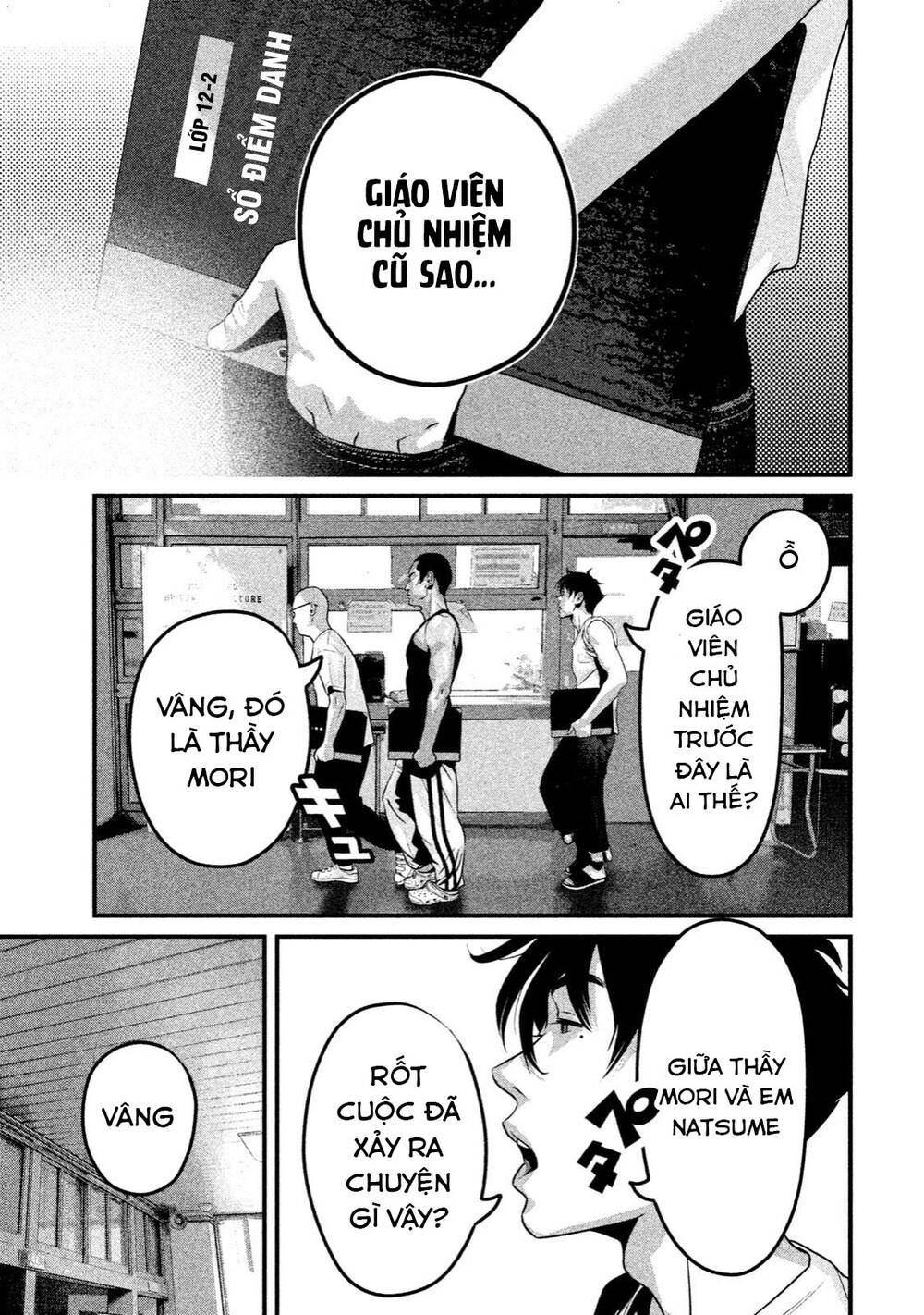 Home Room: Chapter 33: Bí mật