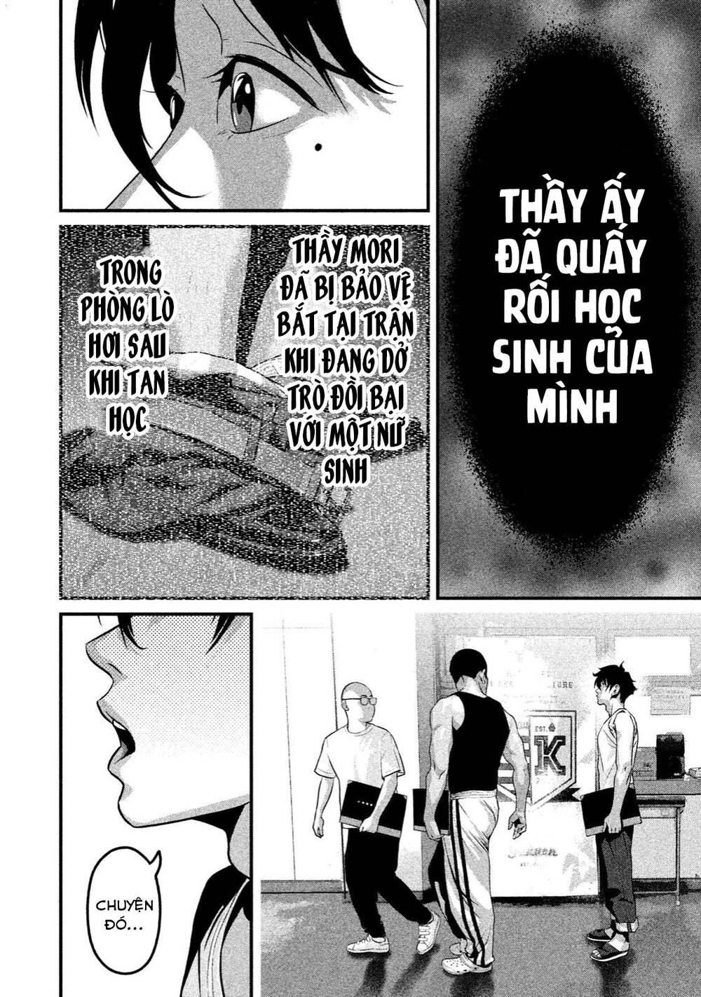 Home Room: Chapter 33: Bí mật