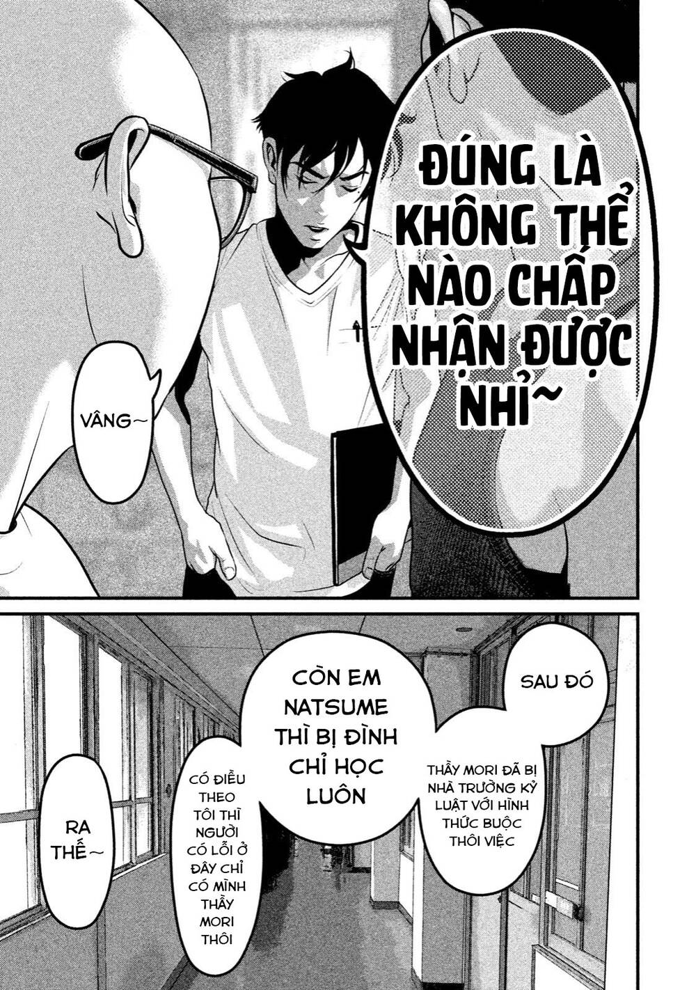 Home Room: Chapter 33: Bí mật
