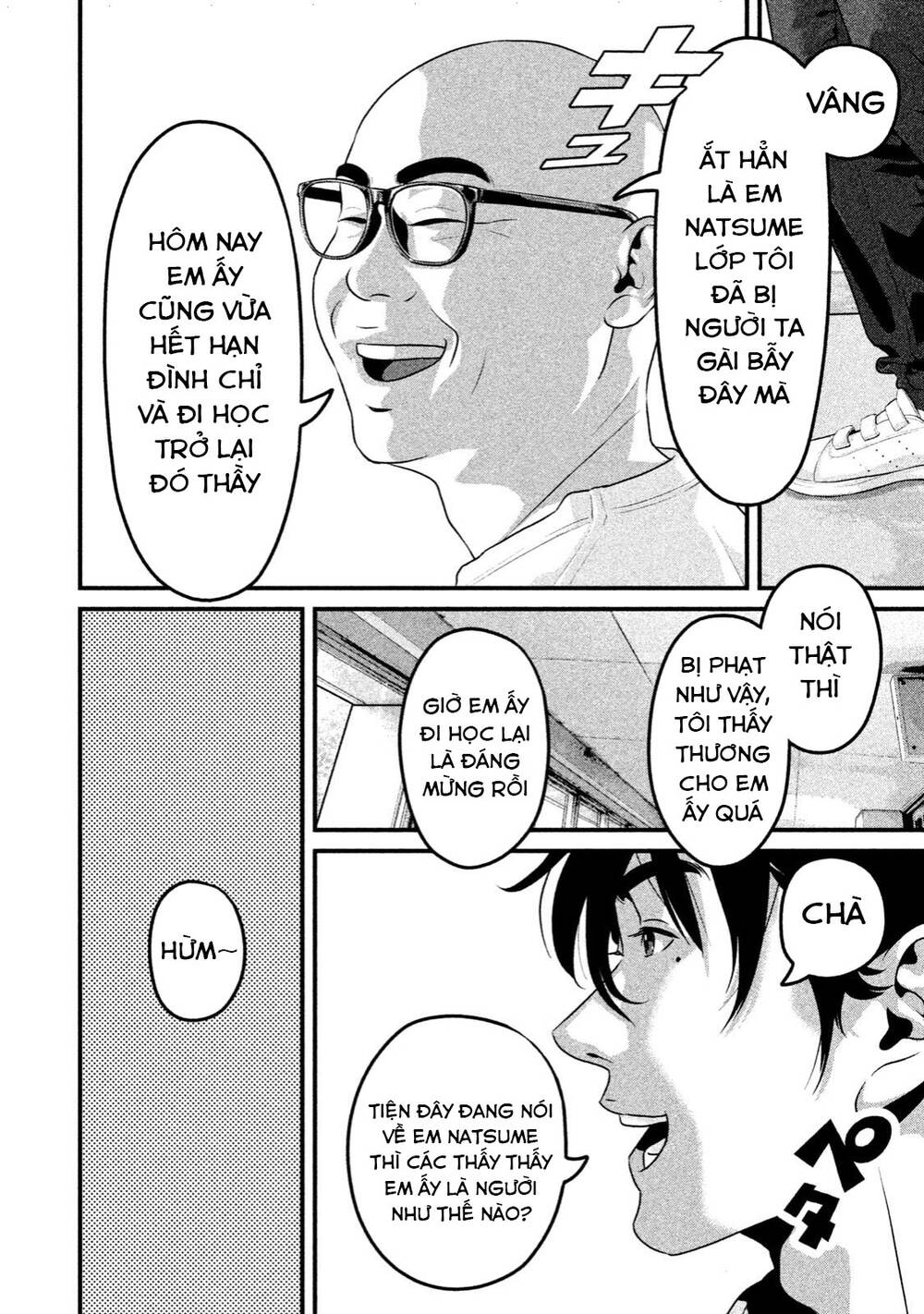 Home Room: Chapter 33: Bí mật