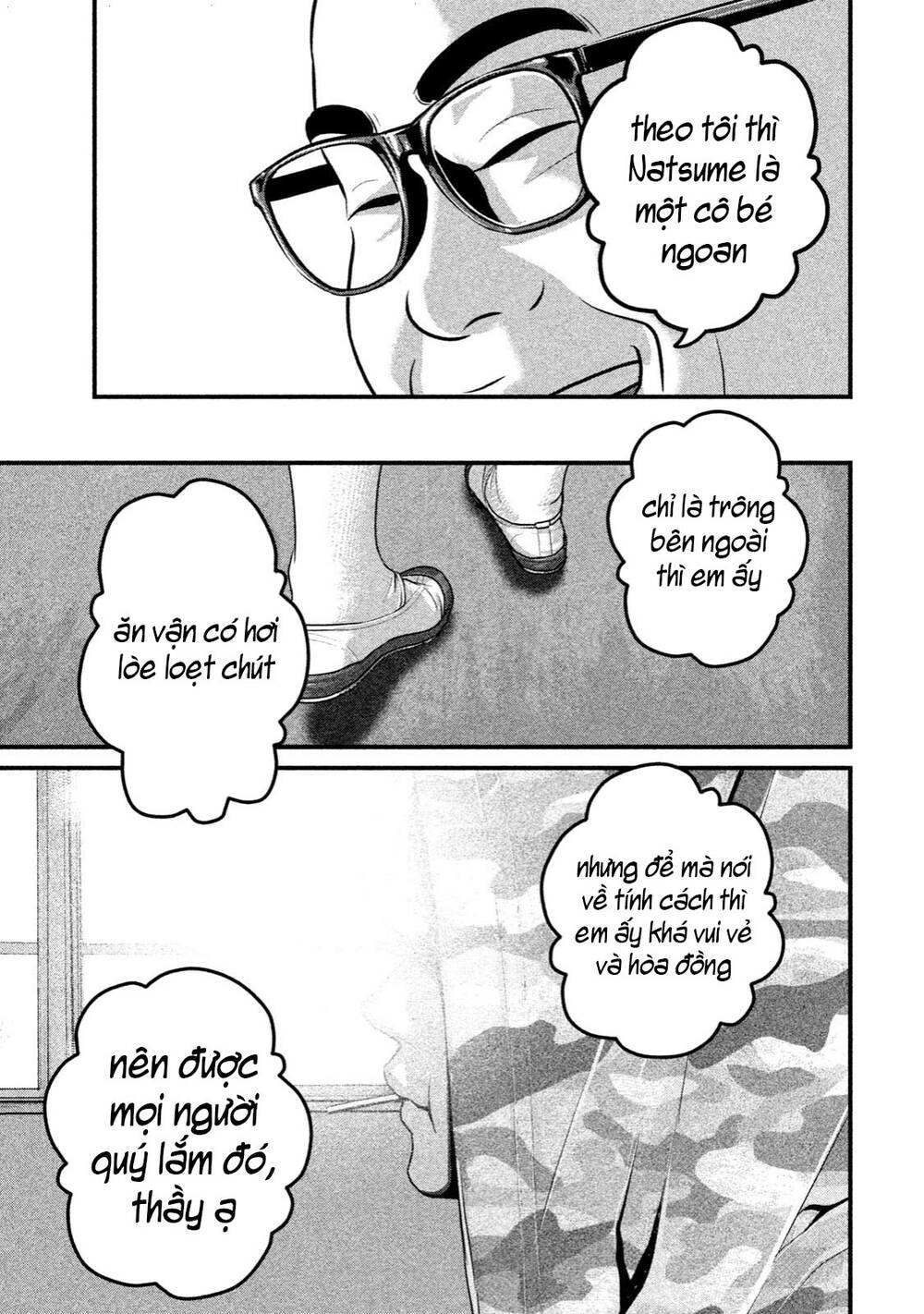 Home Room: Chapter 33: Bí mật