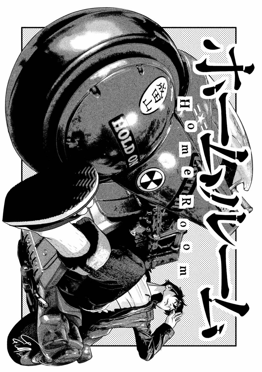 Home Room: Chapter 33: Bí mật