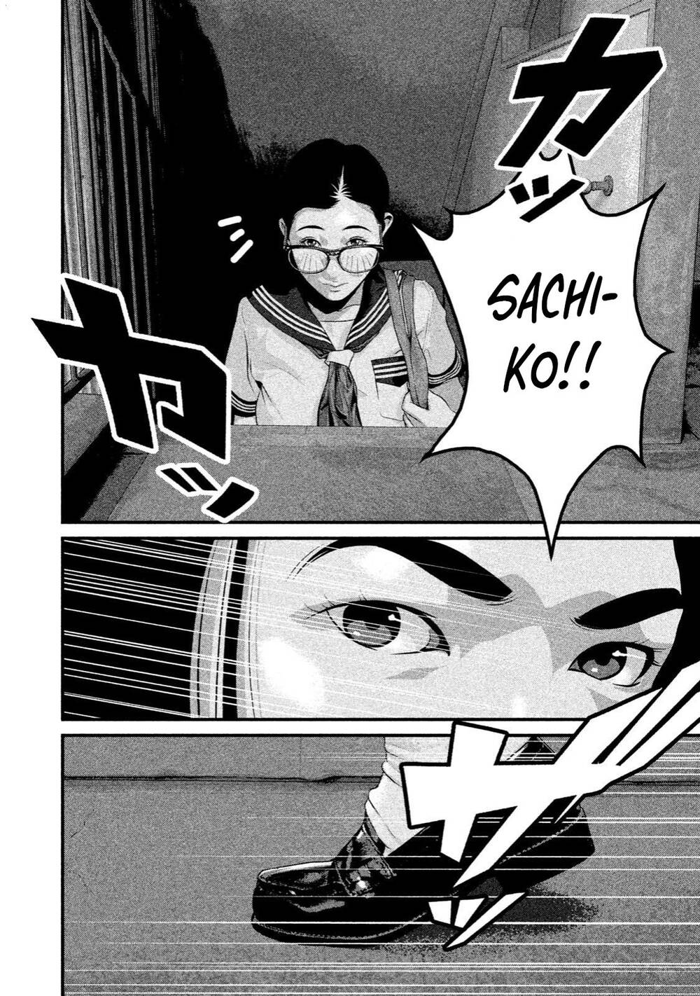 Home Room: Chapter 33: Bí mật