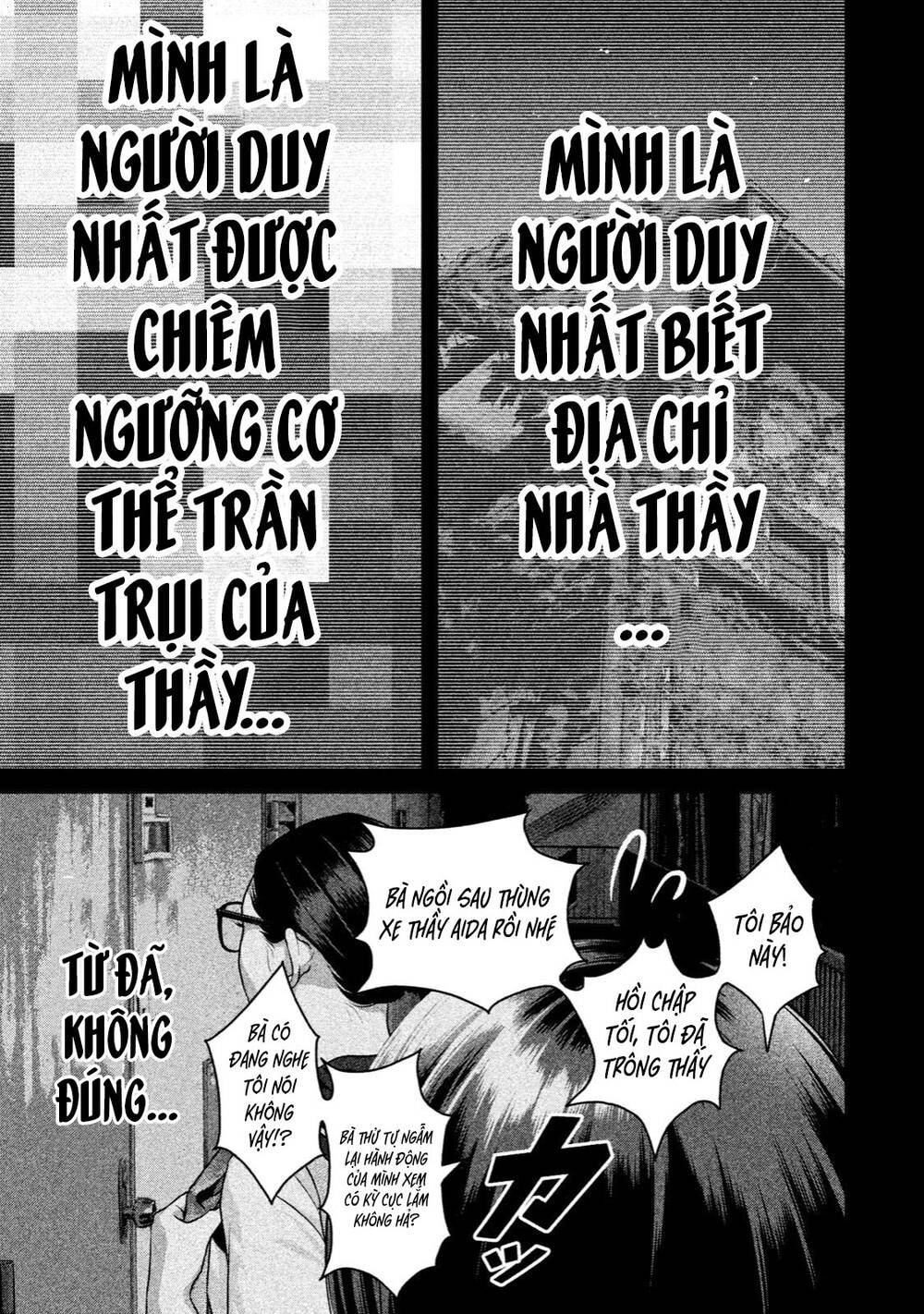 Home Room: Chapter 33: Bí mật