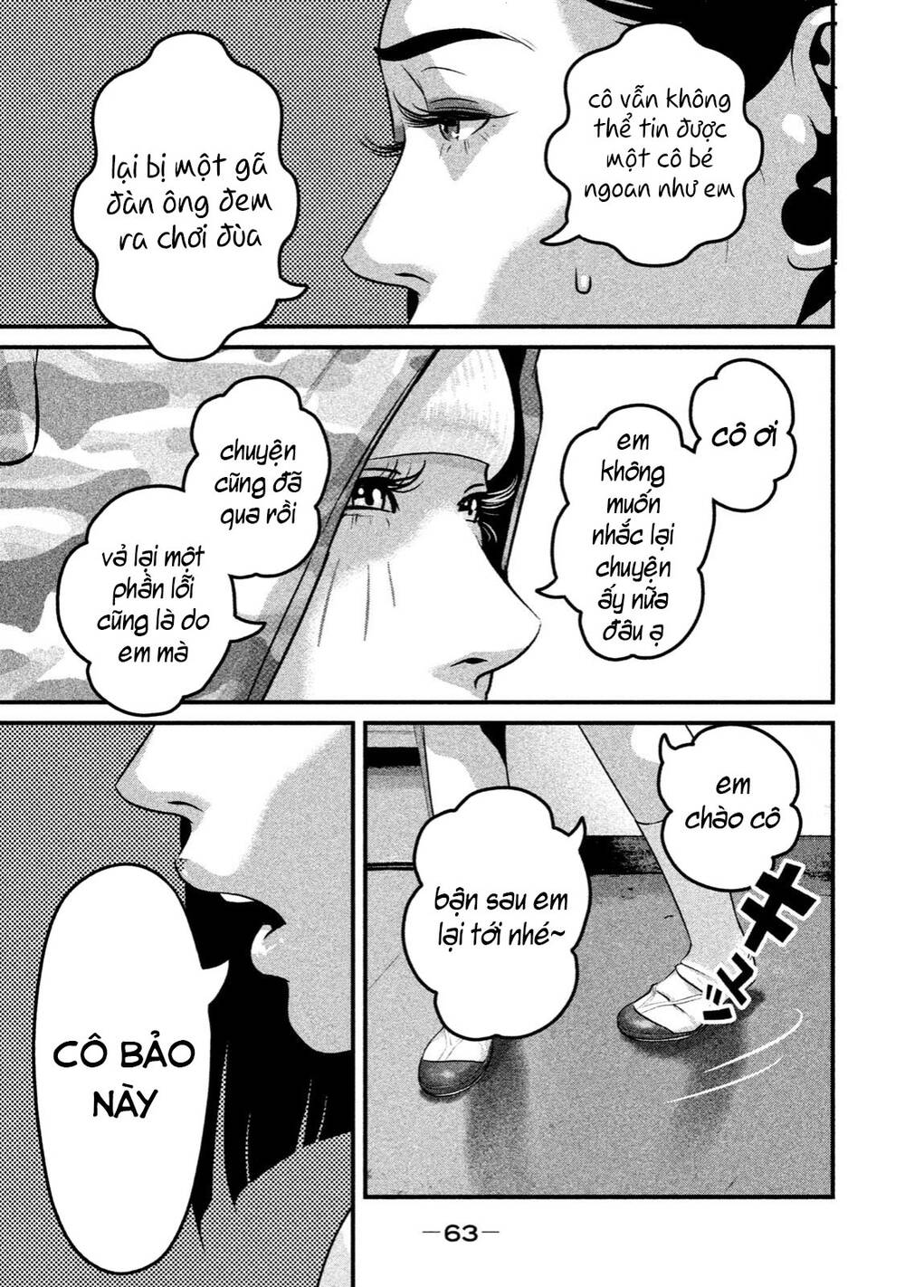 Home Room: Chapter 34: Natsume Yua
