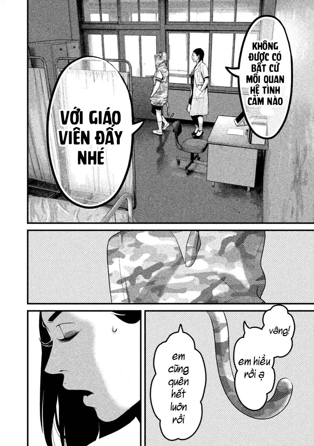 Home Room: Chapter 34: Natsume Yua