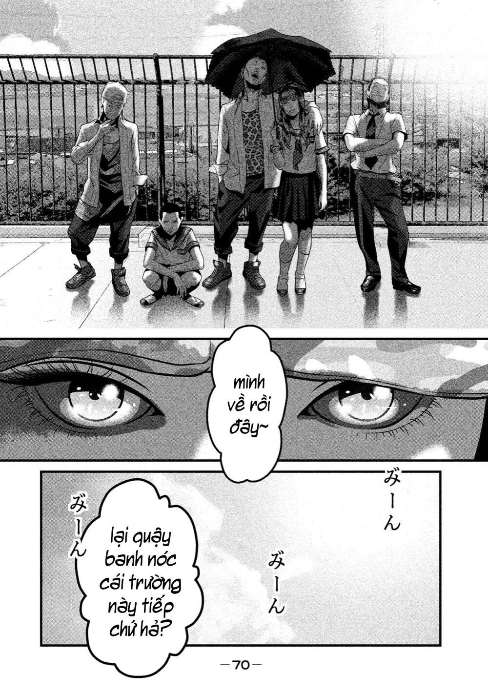 Home Room: Chapter 34: Natsume Yua