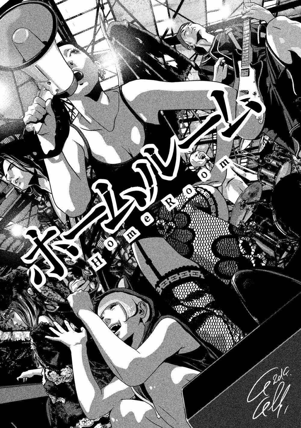Home Room: Chapter 34: Natsume Yua