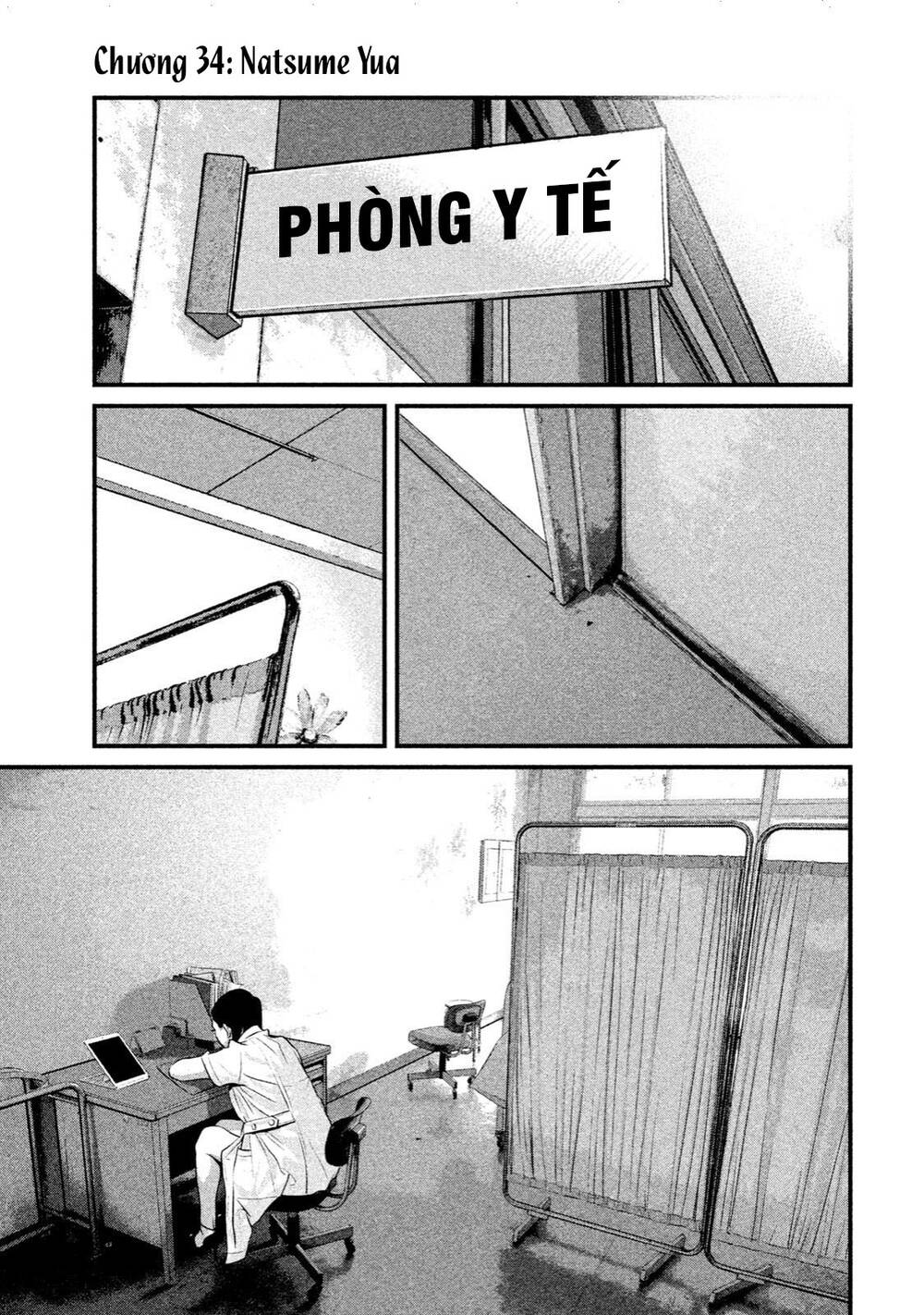 Home Room: Chapter 34: Natsume Yua