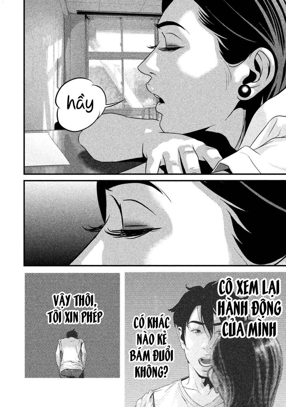Home Room: Chapter 34: Natsume Yua