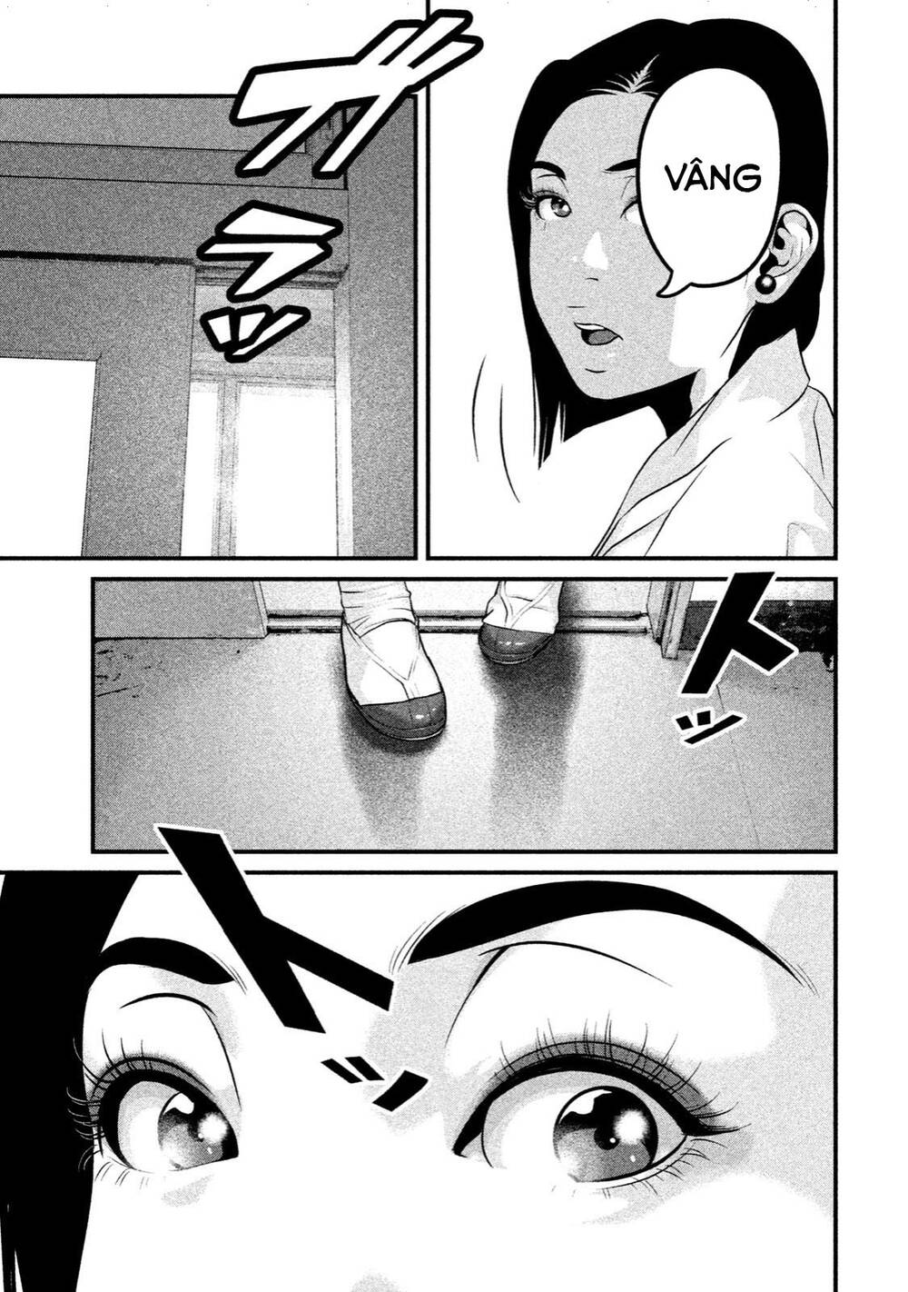 Home Room: Chapter 34: Natsume Yua
