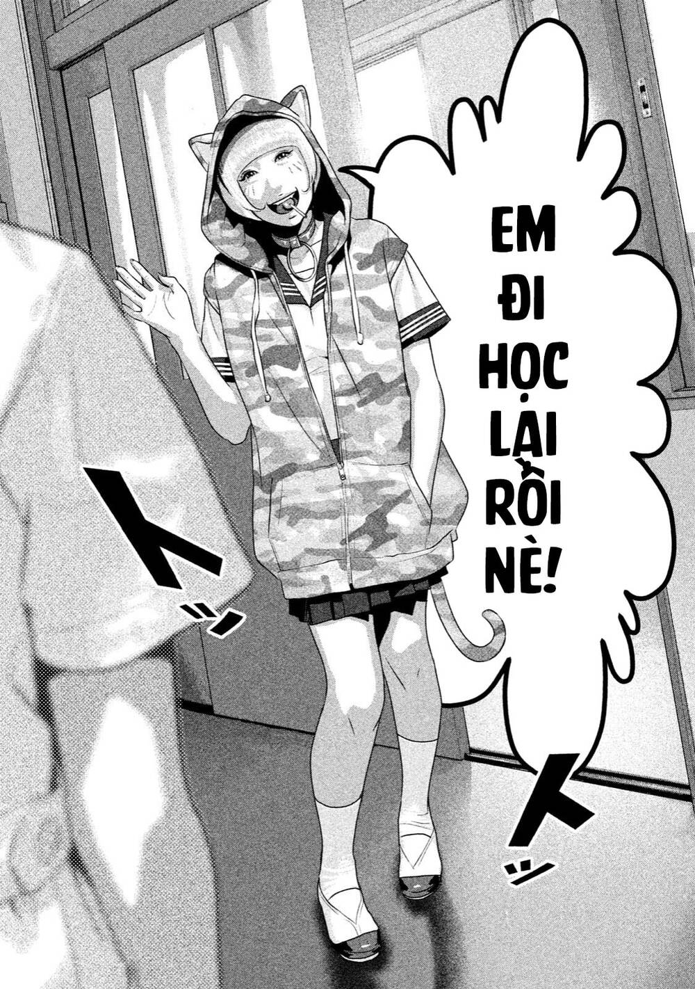 Home Room: Chapter 34: Natsume Yua
