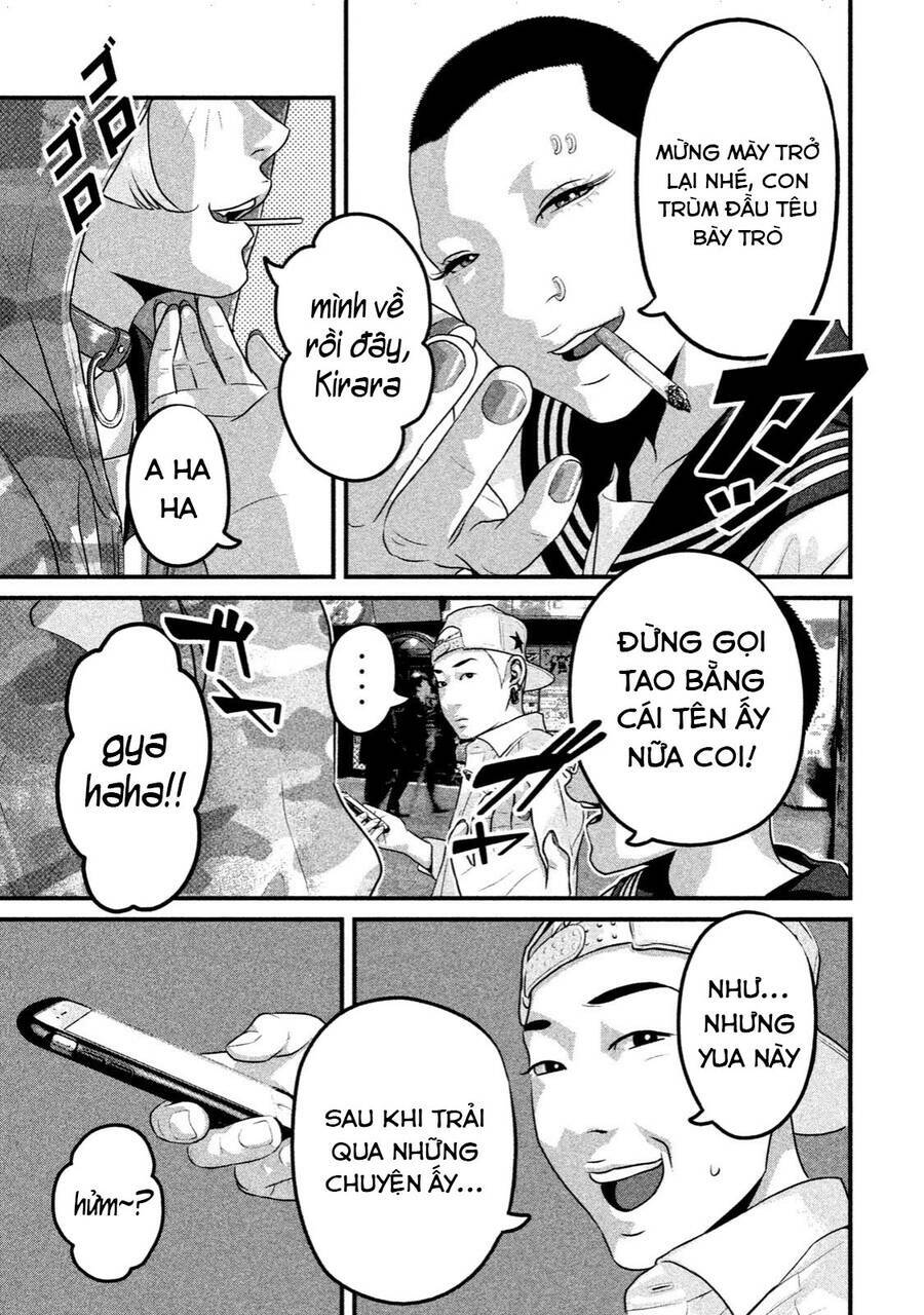 Home Room: Chapter 35