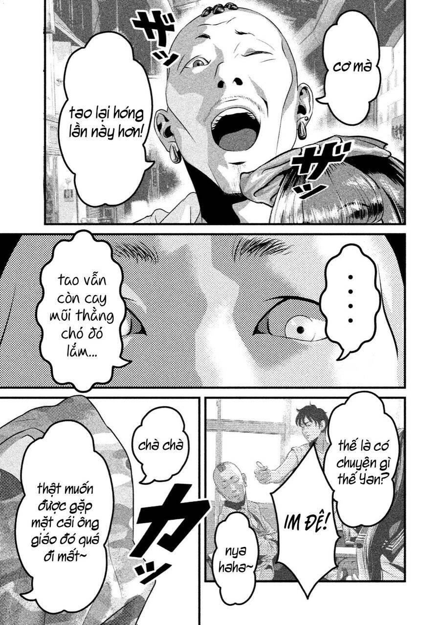 Home Room: Chapter 35