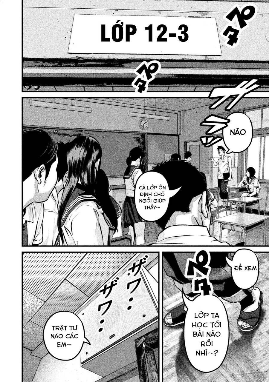 Home Room: Chapter 37
