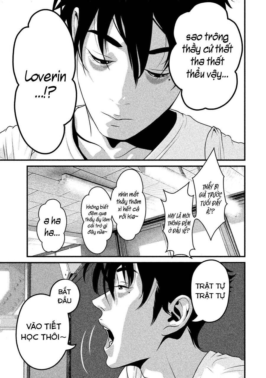 Home Room: Chapter 37