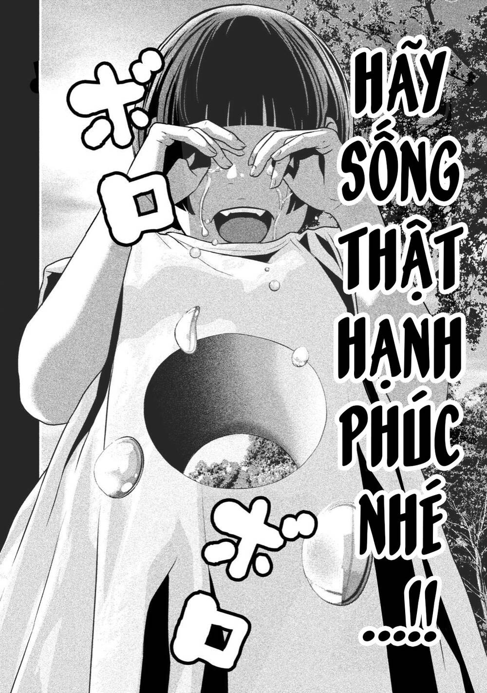 Home Room: Chapter 38: NORA