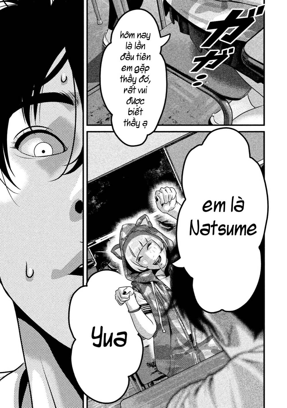 Home Room: Chapter 38: NORA