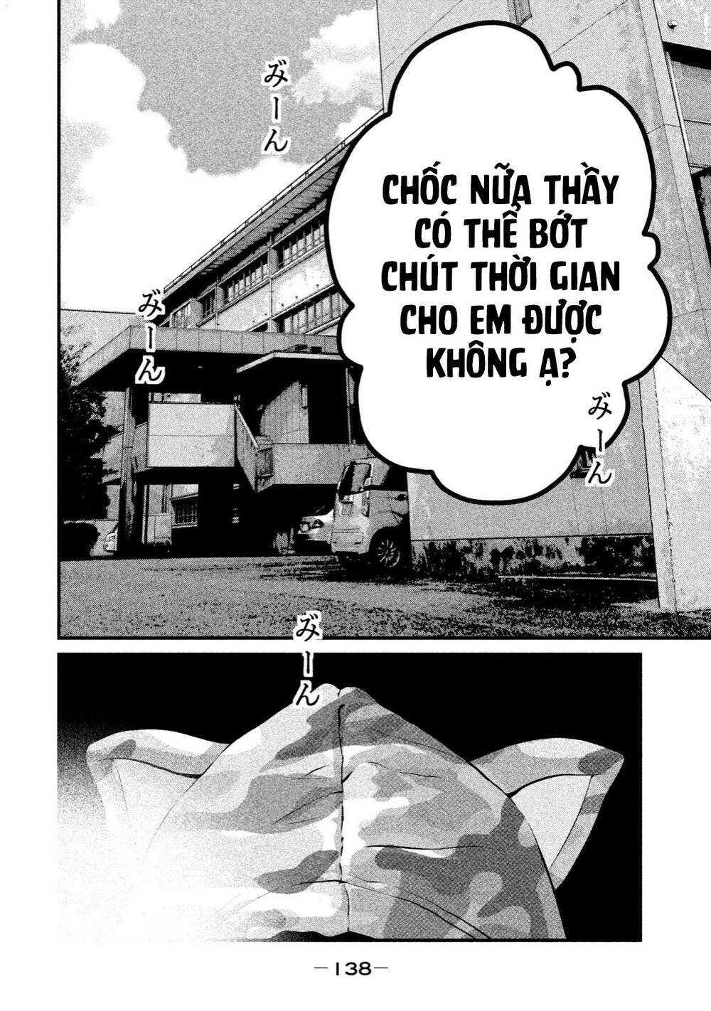 Home Room: Chapter 38: NORA
