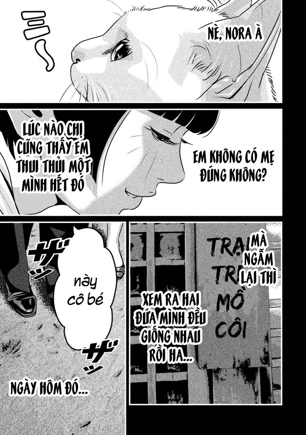Home Room: Chapter 38: NORA