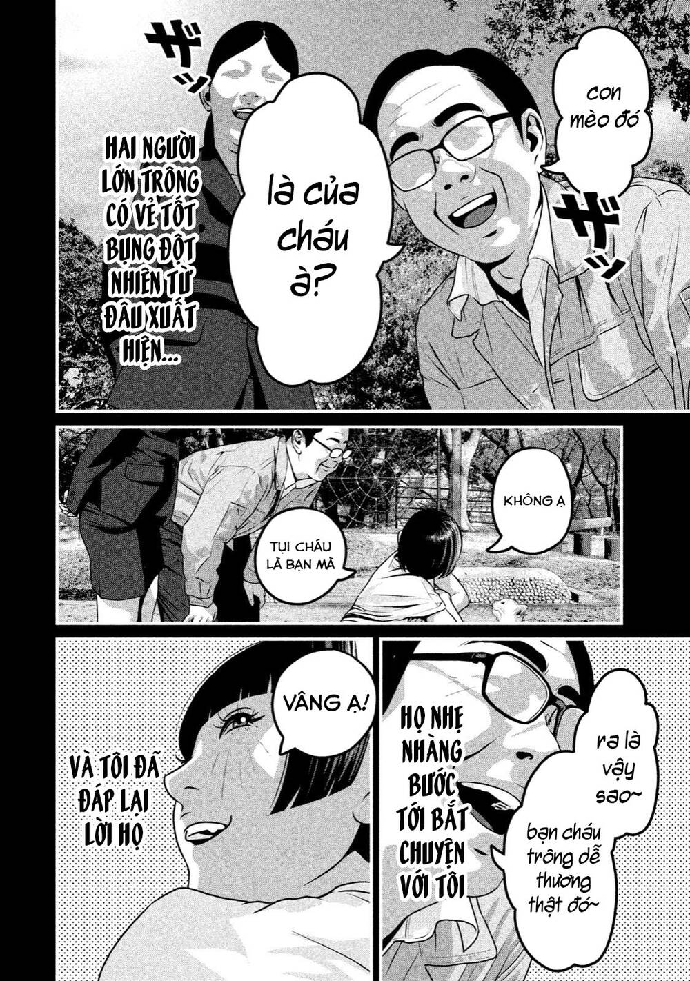 Home Room: Chapter 38: NORA