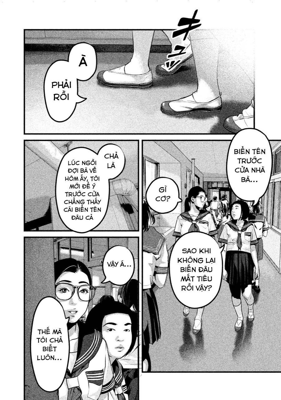 Home Room: Chapter 39