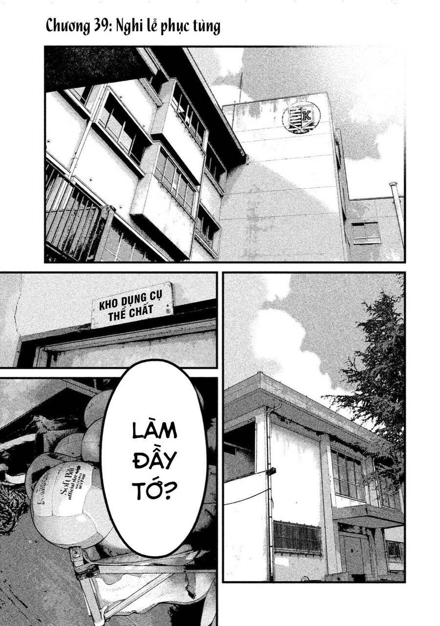 Home Room: Chapter 39