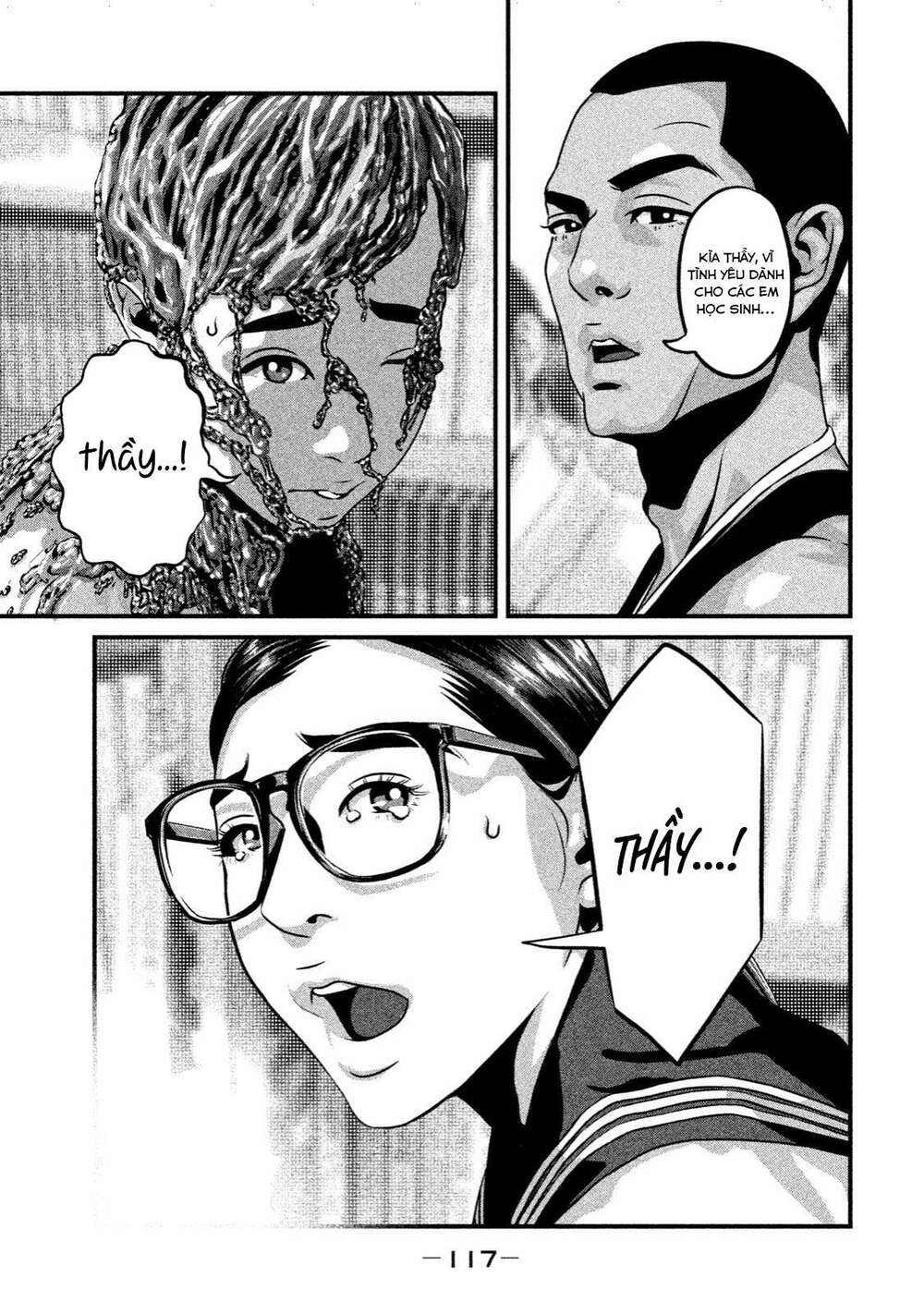 Home Room: Chapter 4: LOVE SHOWER