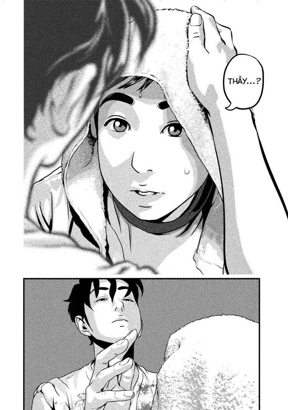 Home Room: Chapter 4: LOVE SHOWER
