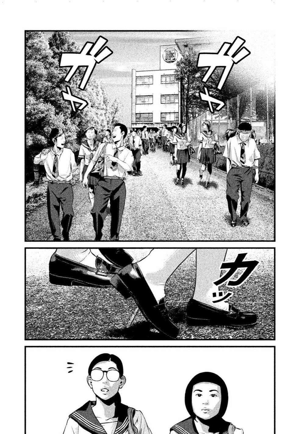 Home Room: Chapter 4: LOVE SHOWER