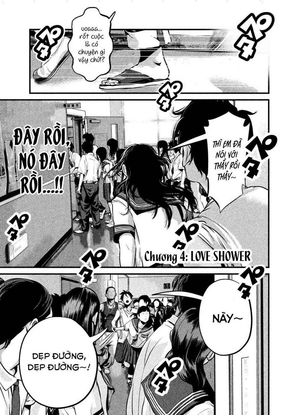 Home Room: Chapter 4: LOVE SHOWER