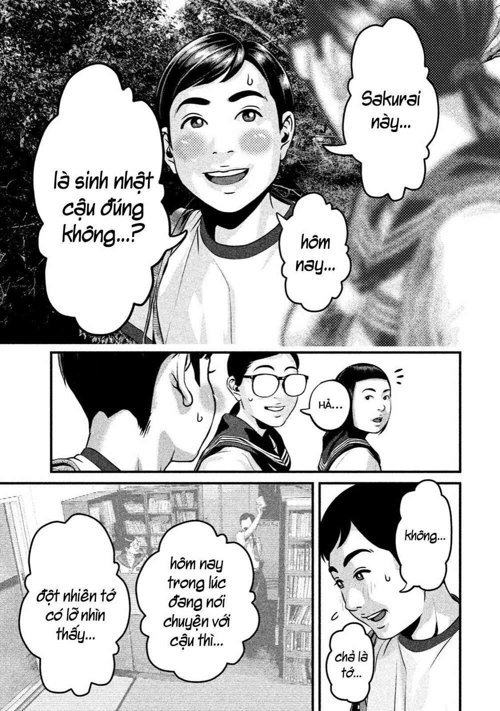 Home Room: Chapter 4: LOVE SHOWER