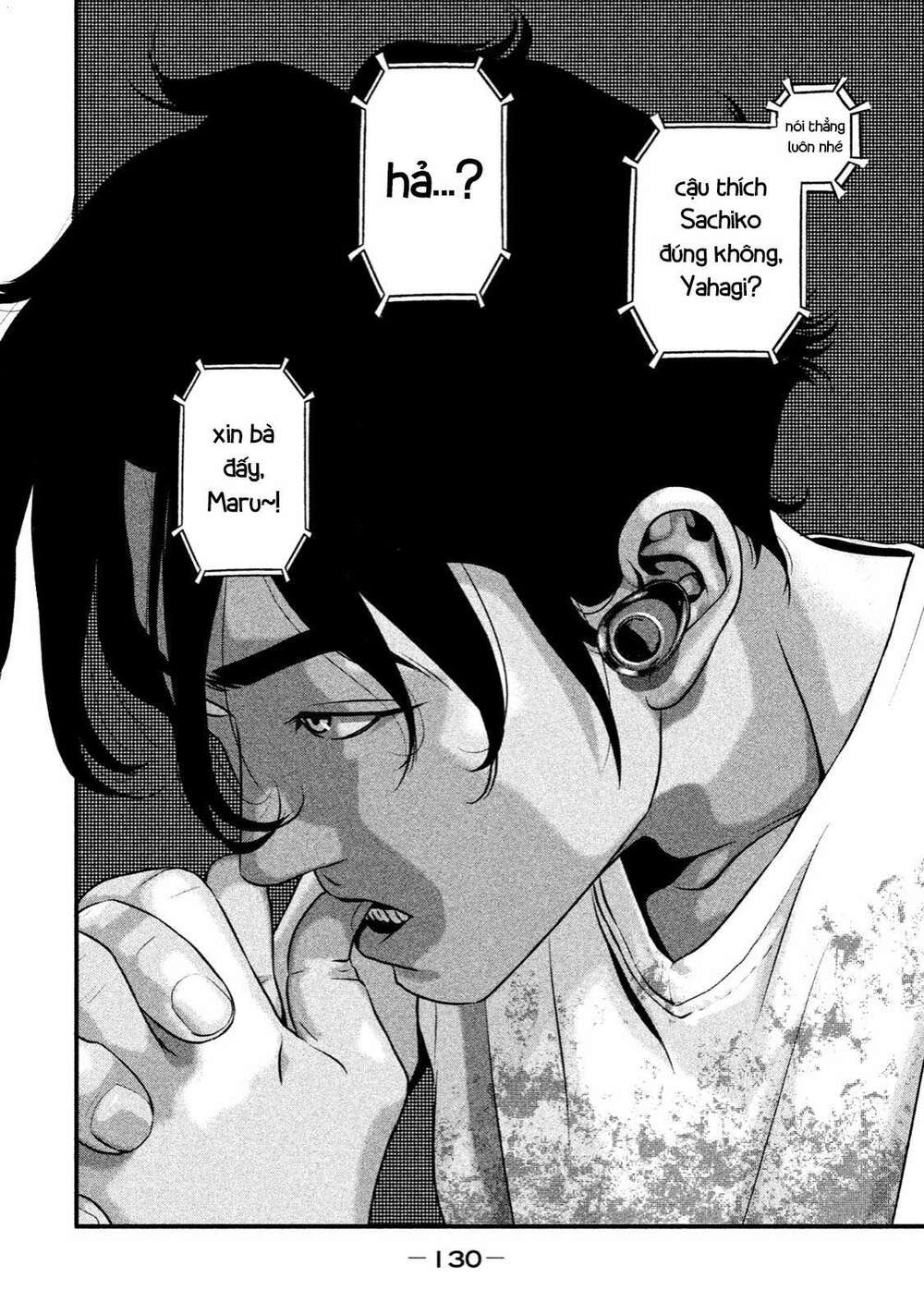 Home Room: Chapter 4: LOVE SHOWER