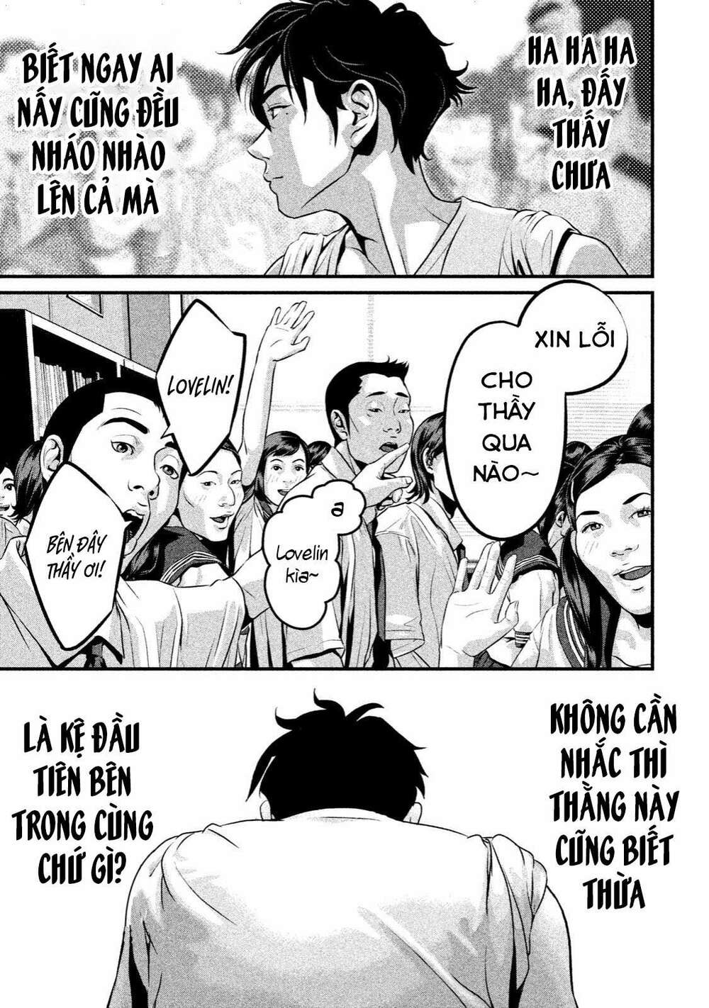 Home Room: Chapter 4: LOVE SHOWER