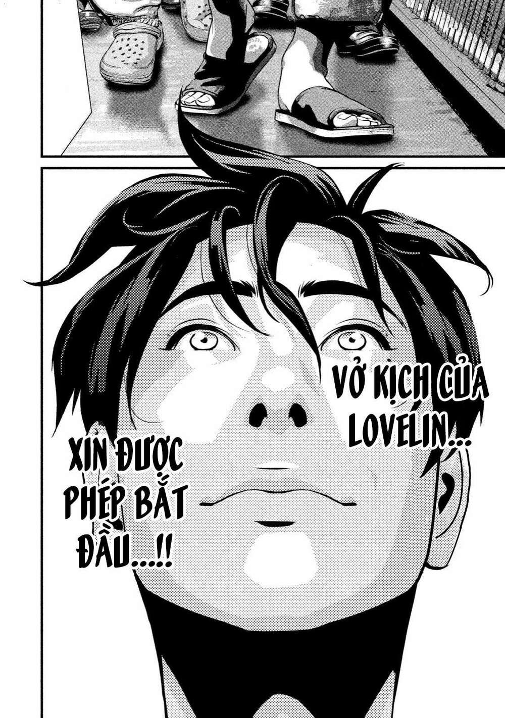 Home Room: Chapter 4: LOVE SHOWER