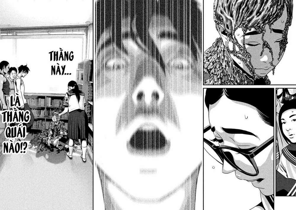 Home Room: Chapter 4: LOVE SHOWER