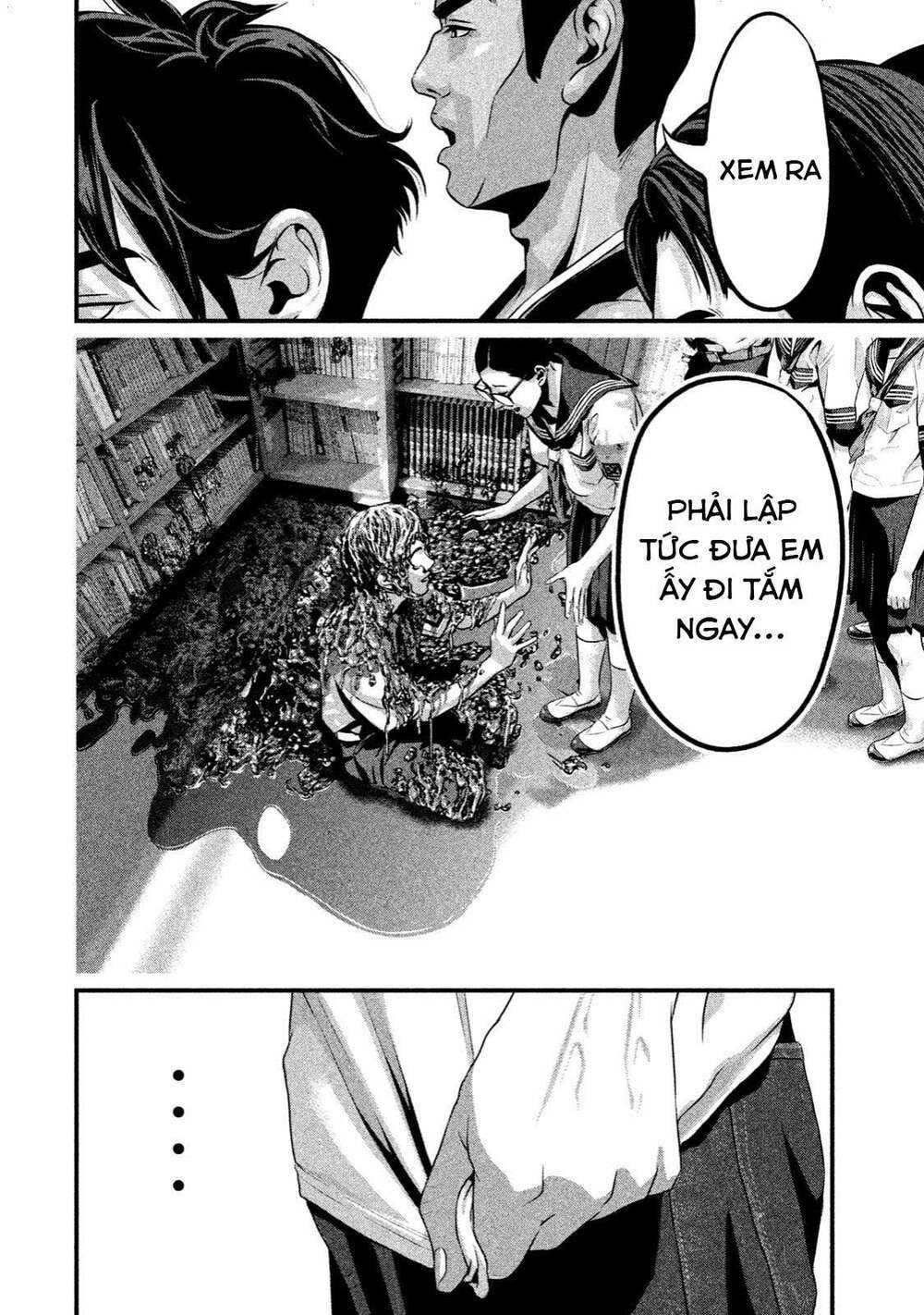 Home Room: Chapter 4: LOVE SHOWER