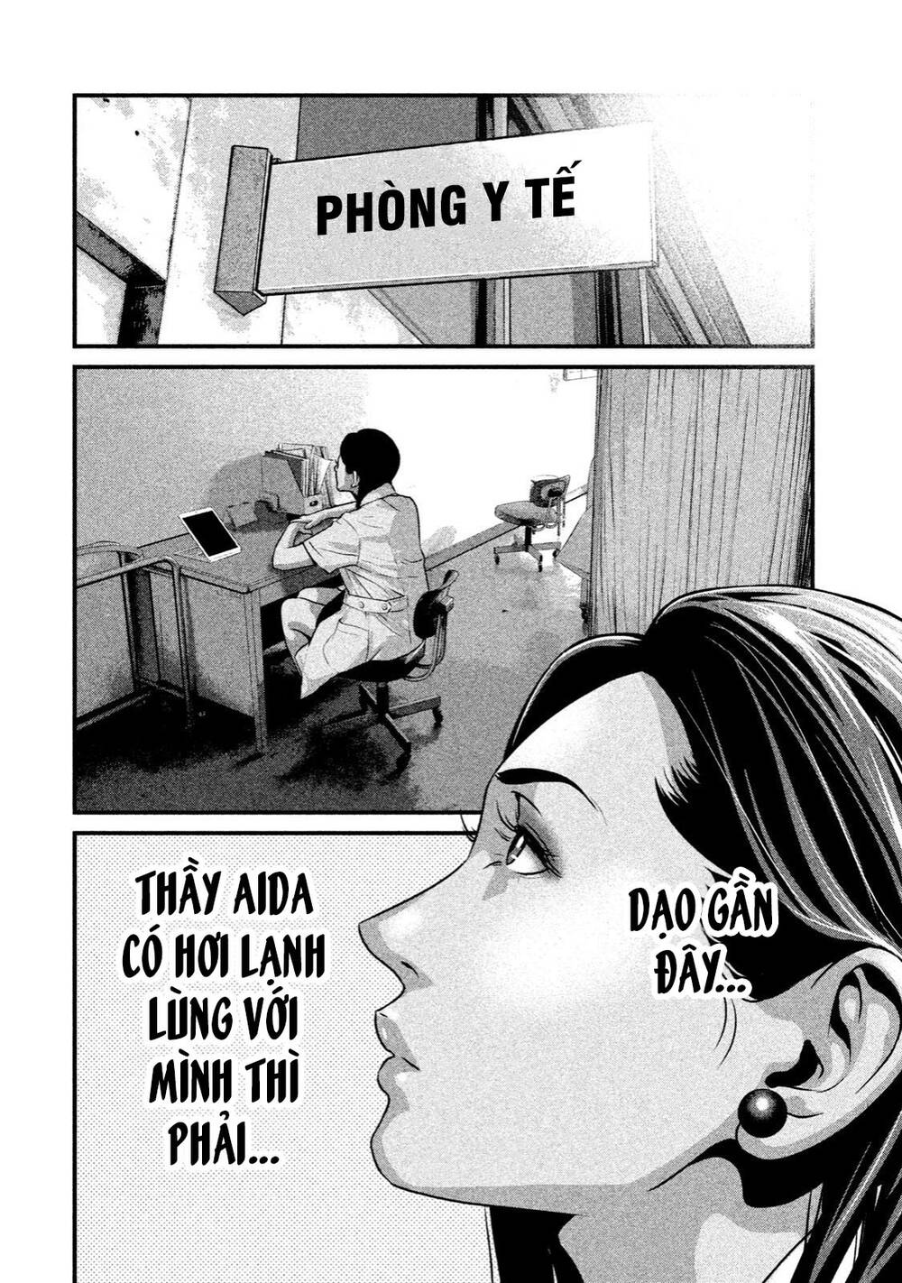 Home Room: Chapter 40: Gu bạn gái