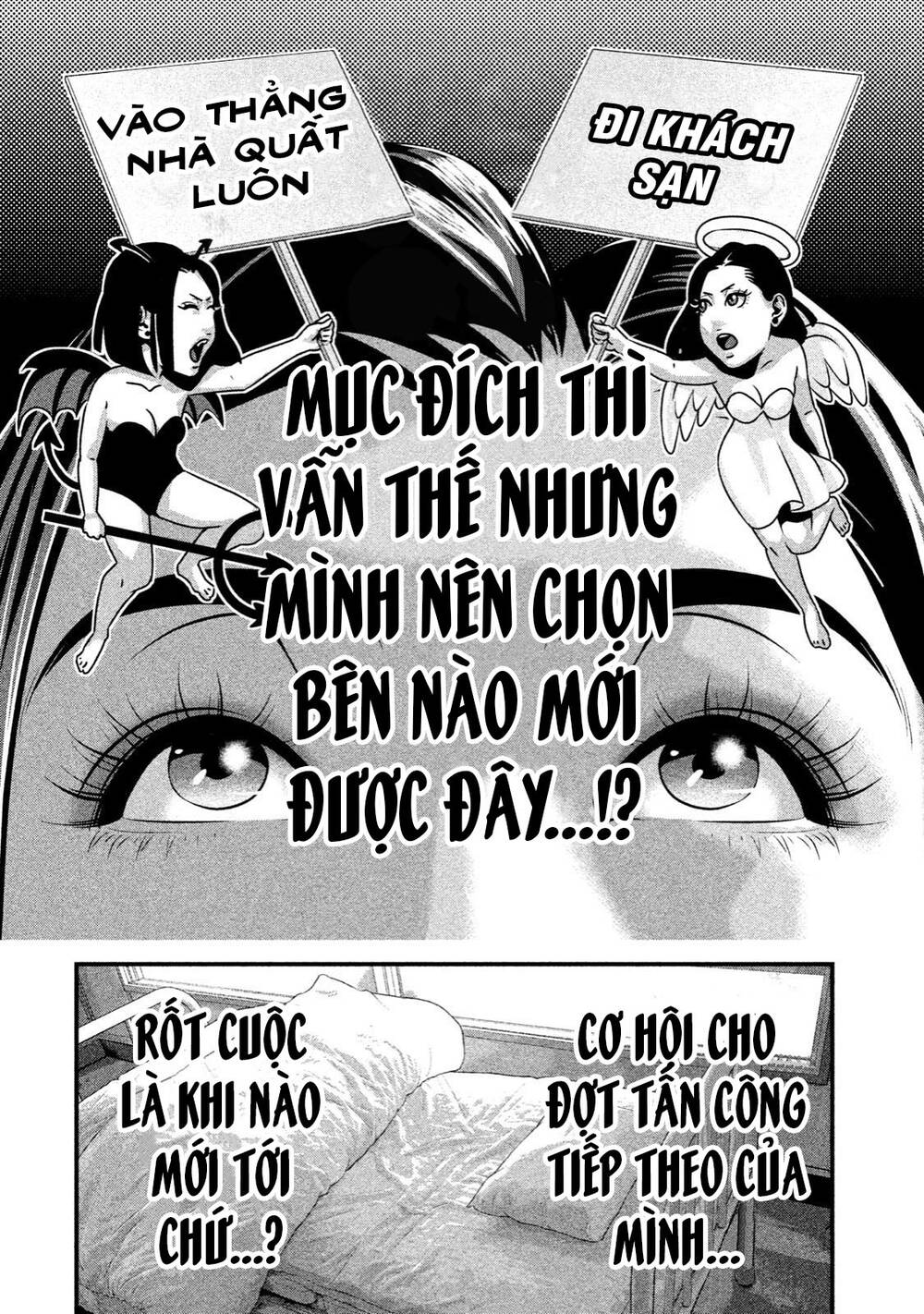 Home Room: Chapter 40: Gu bạn gái