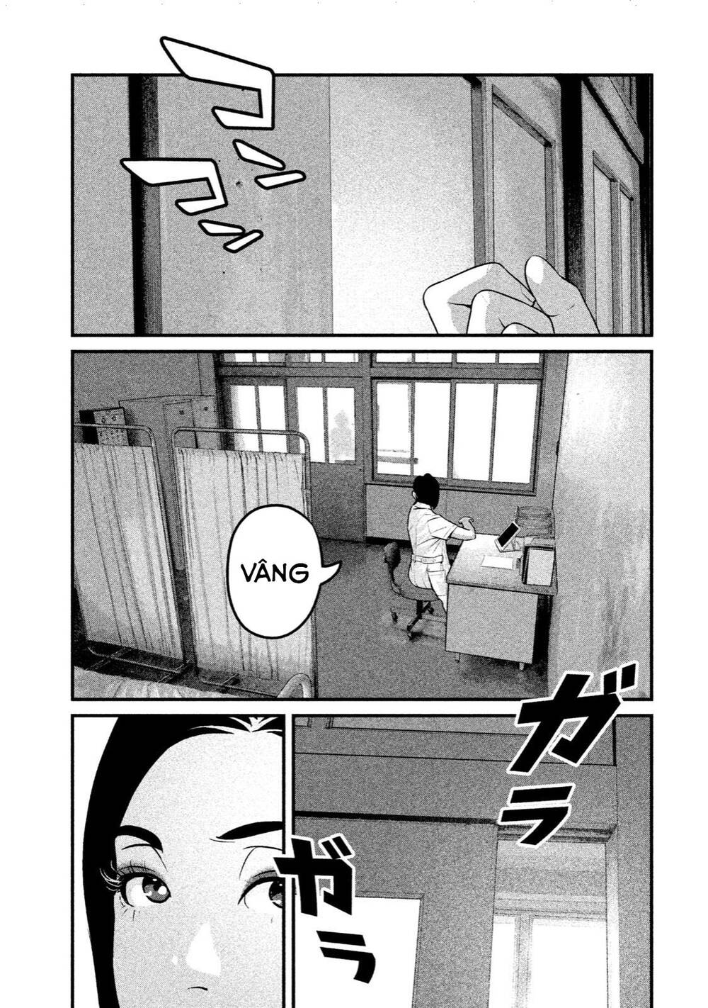 Home Room: Chapter 40: Gu bạn gái