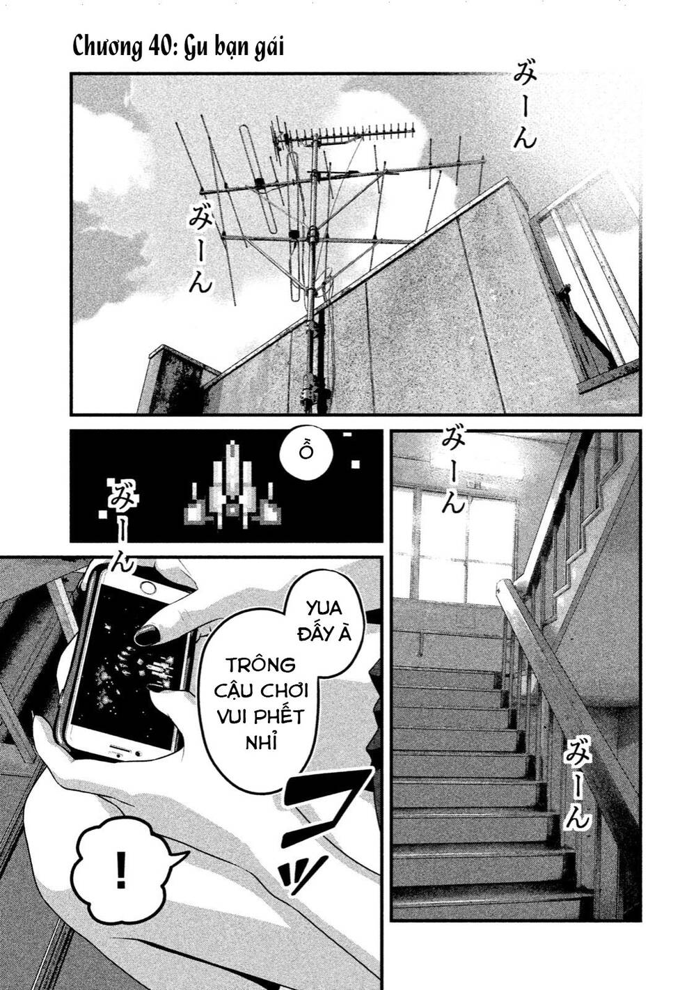 Home Room: Chapter 40: Gu bạn gái