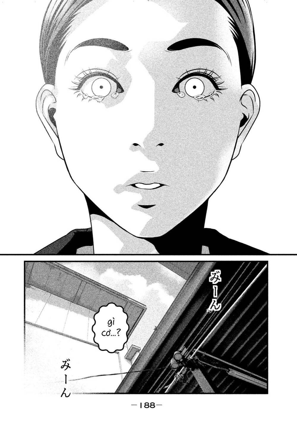 Home Room: Chapter 41: Kiss